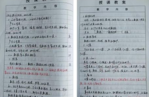 优秀教案赏析 | 精编教案凝精粹 妙设课堂展妙华