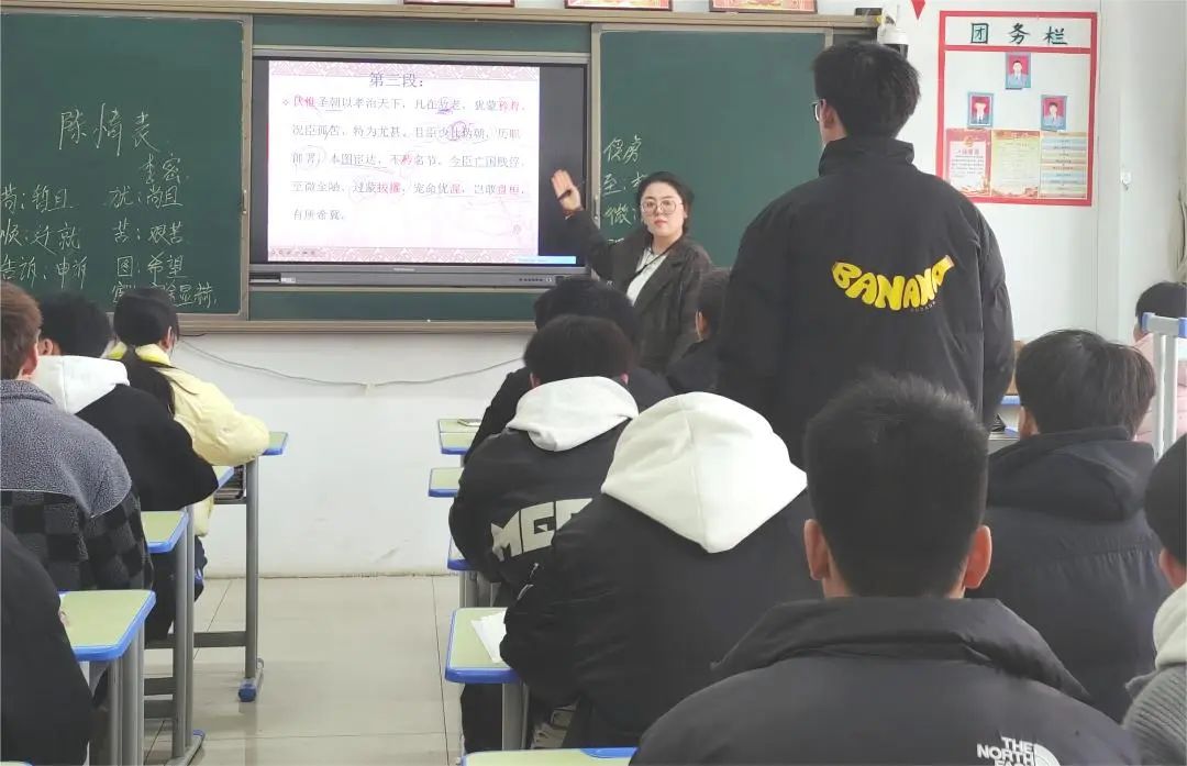 从诗词墨香到才情绽放  姚璐老师诗意语文课堂