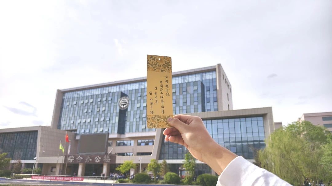 星辰大海 你们终将抵达