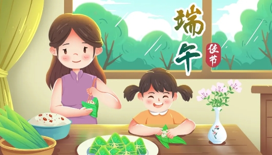 端午座谈会|粽香满溢校园 共话端午情长