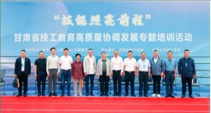 “技”擎陇原“能”创未来