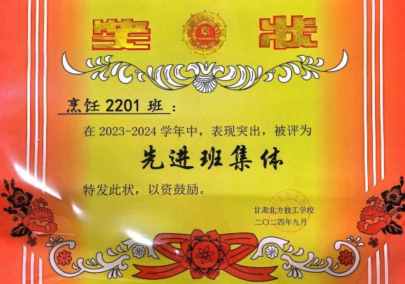 桃李不言 下自成蹊 | 优秀班主任风采萃集（12）：李自豪