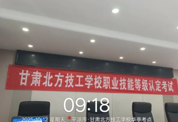 wechat_2025-10-14_084059_708