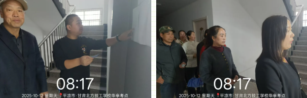 wechat_2025-10-14_084125_515